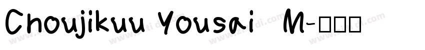 Choujikuu Yousai   M字体转换